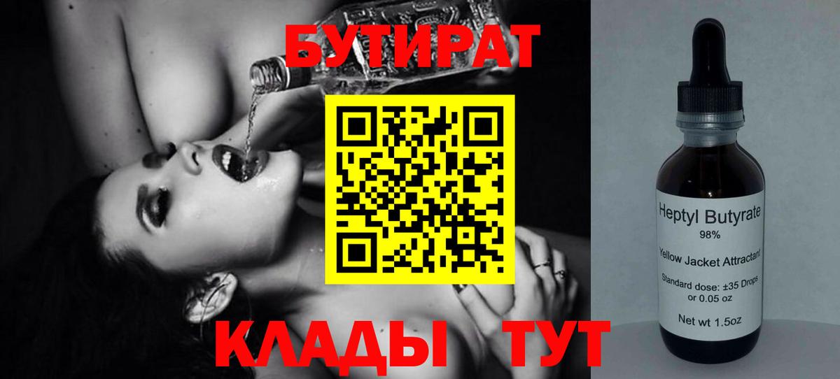 Конопля Грязи