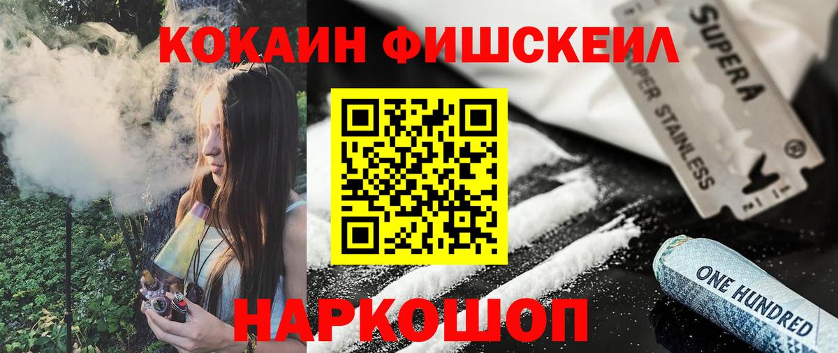 COCAIN Columbia  Вход с VPN  Cocaine Эквадор  Грязи 