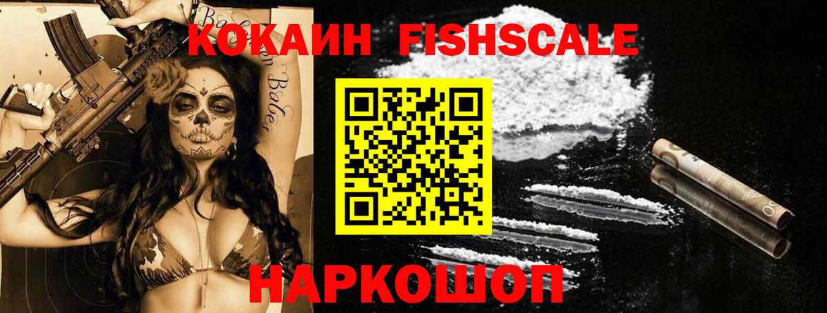 COCAIN Колумбийский Грязи
