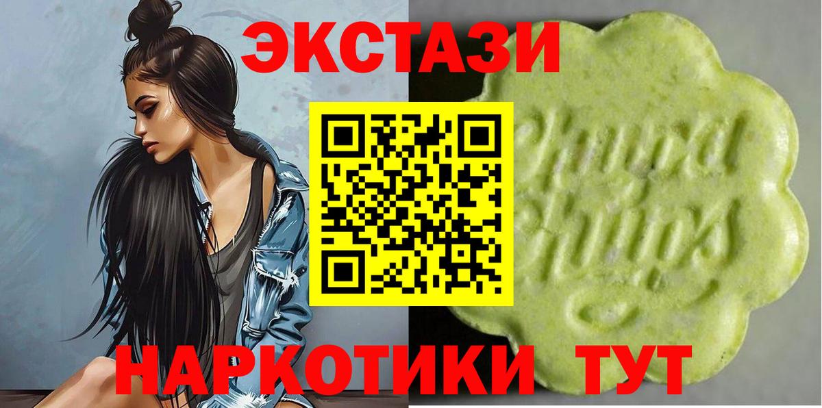 нарко площадка телеграм  Ecstasy  Грязи  Вход с VPN  Ecstasy Punisher 