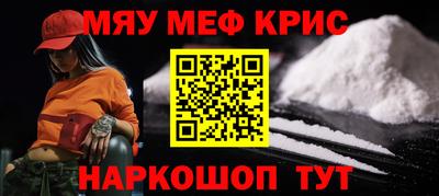 спайс Лесосибирск