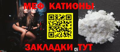 спайс Лесосибирск