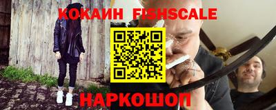 дживик Ливны