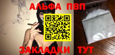 дживик Ливны