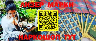 дживик Ливны