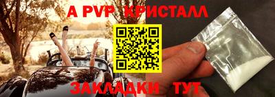 спайс Лесосибирск