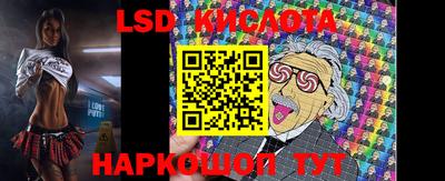 спайс Лесосибирск
