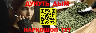 спайс Лесосибирск