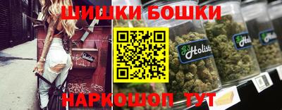 дживик Ливны