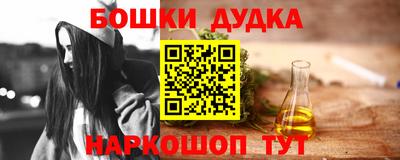 дживик Ливны