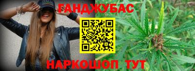 спайс Лесосибирск