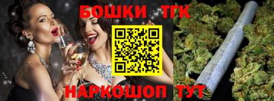 спайс Лесосибирск