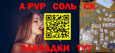 дживик Ливны