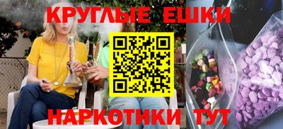 спайс Лесосибирск