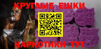 спайс Лесосибирск