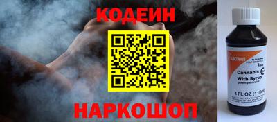 спайс Лесосибирск