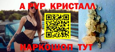 дживик Ливны