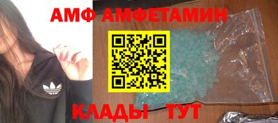 спайс Лесосибирск
