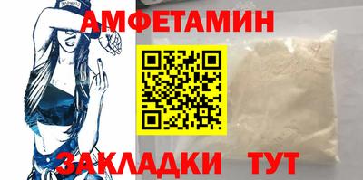 спайс Лесосибирск