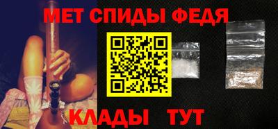 спайс Лесосибирск
