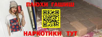 дживик Ливны
