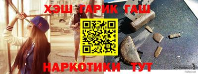 спайс Лесосибирск