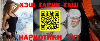 спайс Лесосибирск