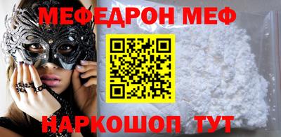 мяу мяу мука Ликино-Дулёво
