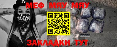 мяу мяу мука Ликино-Дулёво