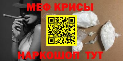 спайс Лесосибирск