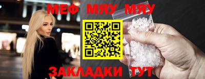 спайс Лесосибирск