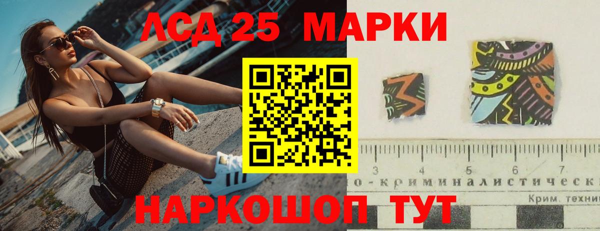 Лсд 25 экстази  Лсд 25 экстази ecstasy  Грязи  Вход с VPN  ЛСД экстази кислота 