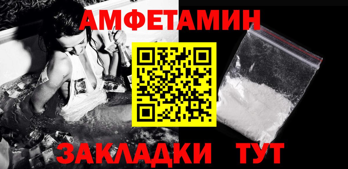 А ПВП СК   Грязи  Вход с VPN  Cocaine  Экстази  Меф МЯУ МЯУ  Мефедрон   НБОМе  Купить наркоту  ГАШ  Бошки Шишки 