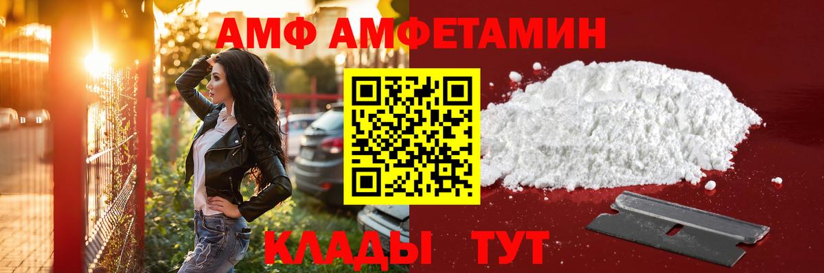 Грязи  Метамфетамин мет  Вход с VPN 