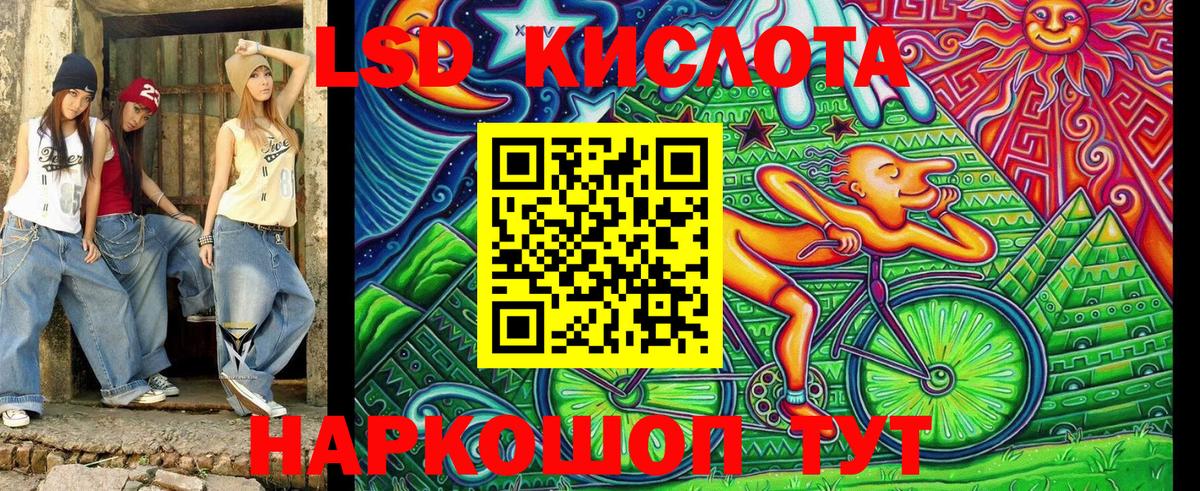 Грязи  Наркотические марки 1,8мг  Марки 25I-NBOMe  Вход с VPN 
