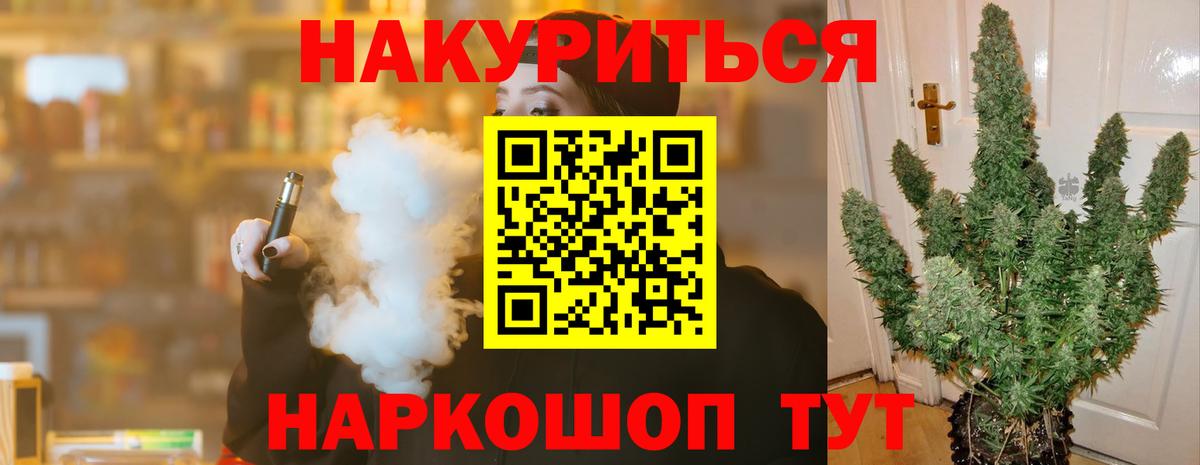 Конопля Amnesia Грязи