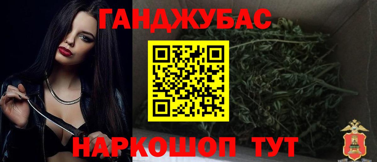 Бошки марихуана AK-47  Вход с VPN  Грязи  Бошки марихуана семена  Бошки марихуана гибрид 